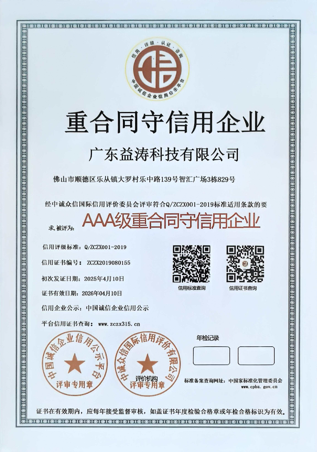 宁陕荣誉证书