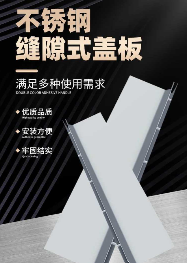 宁陕不锈钢缝隙排水沟盖板展示