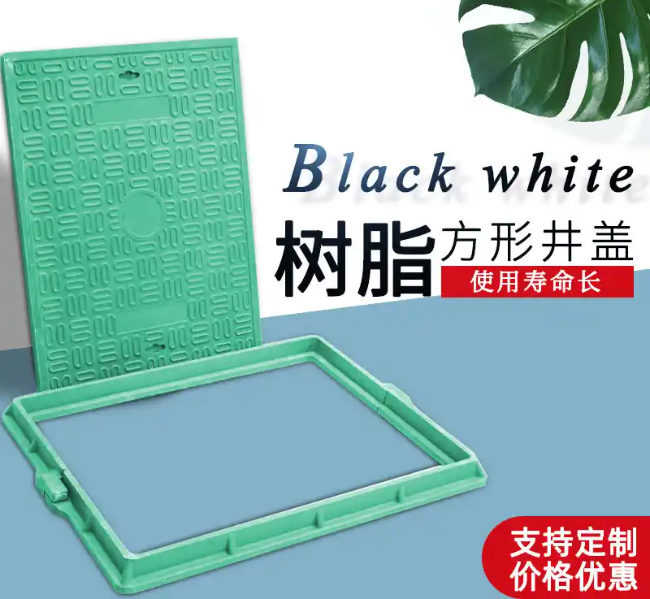 宁陕树脂复合电力方井展示